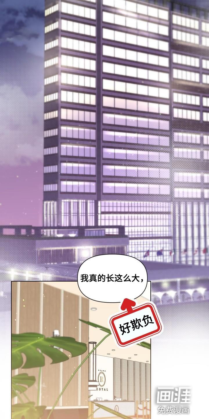 第17章：不能被牵着鼻子走