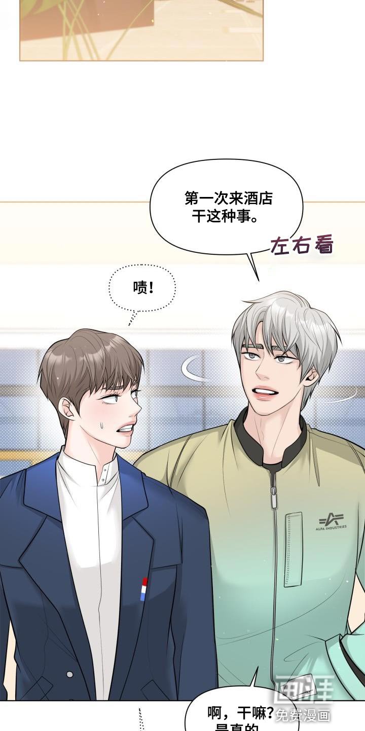 第17章：不能被牵着鼻子走