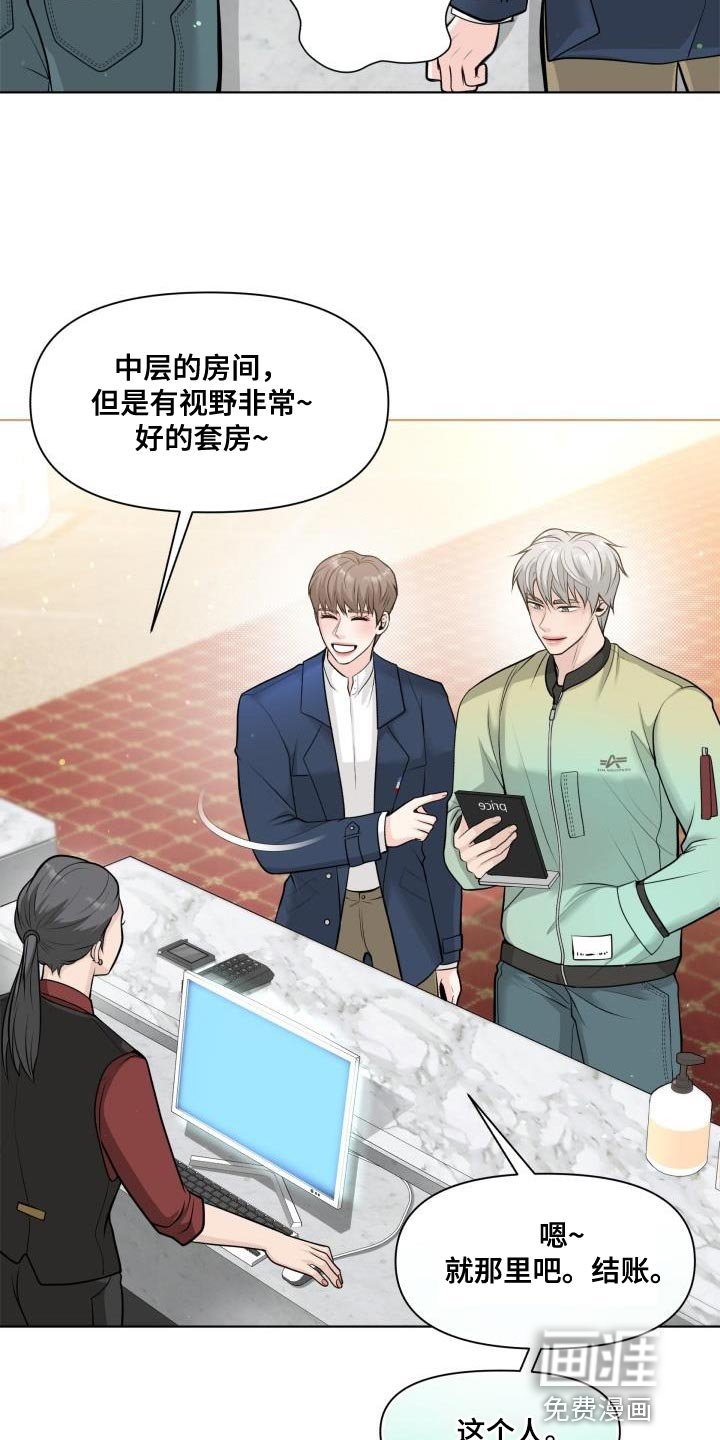 第17章：不能被牵着鼻子走
