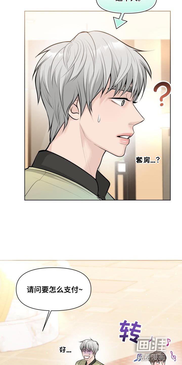 第17章：不能被牵着鼻子走