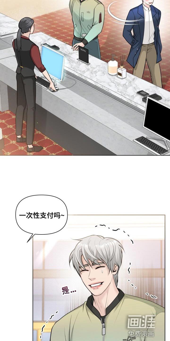 第17章：不能被牵着鼻子走