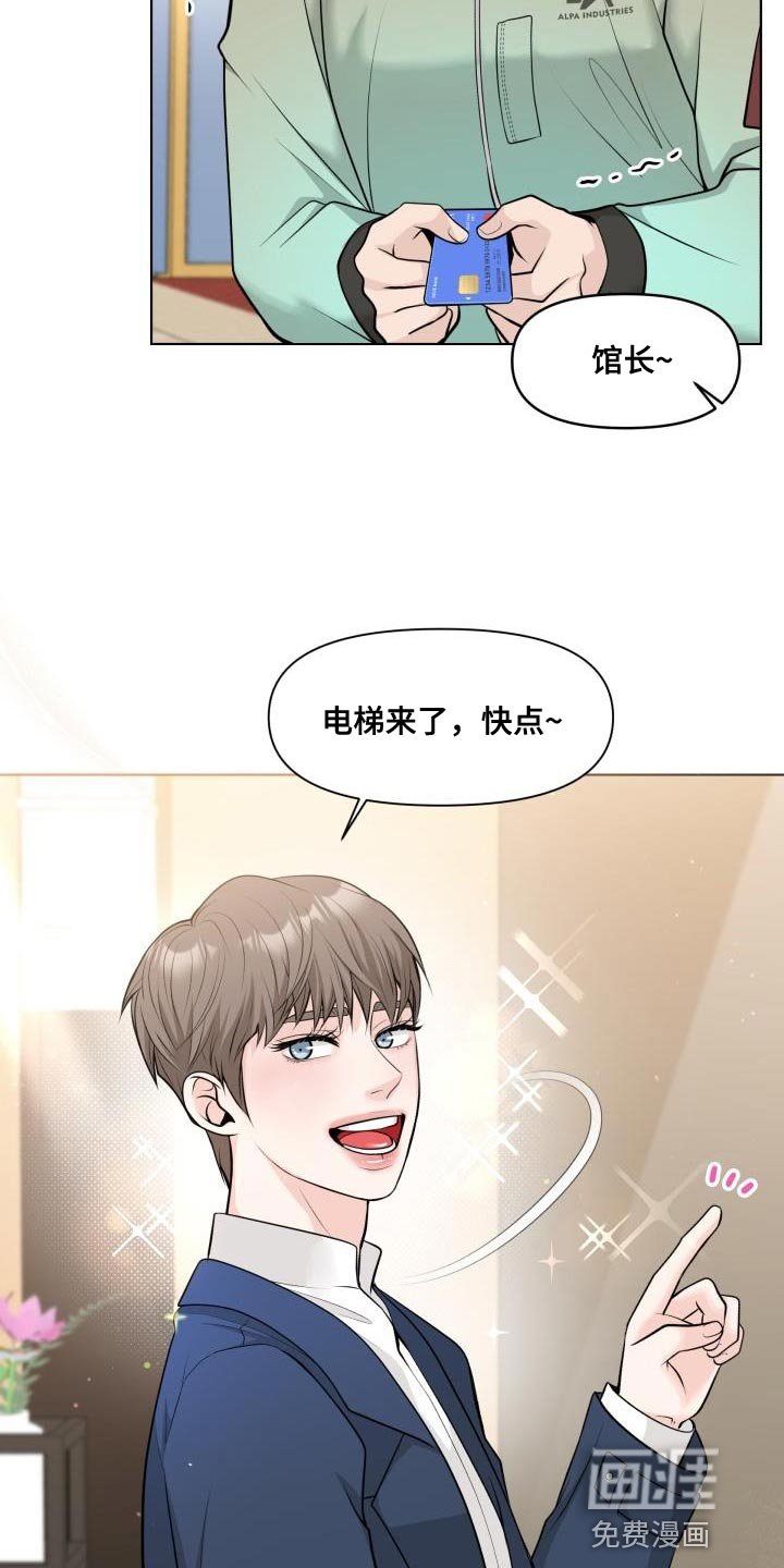 第17章：不能被牵着鼻子走