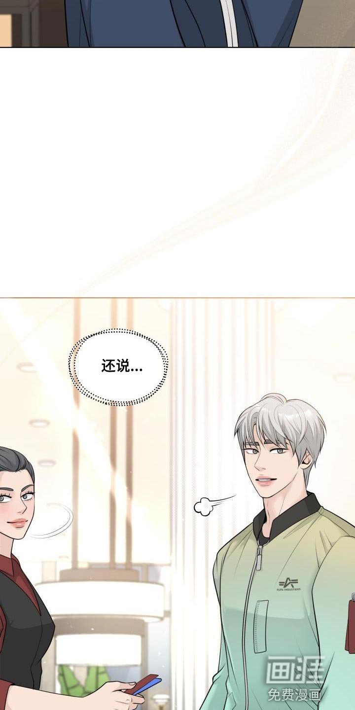 第17章：不能被牵着鼻子走