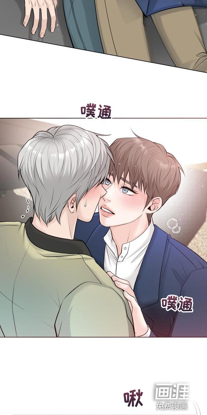 第18章：不懂得拒绝