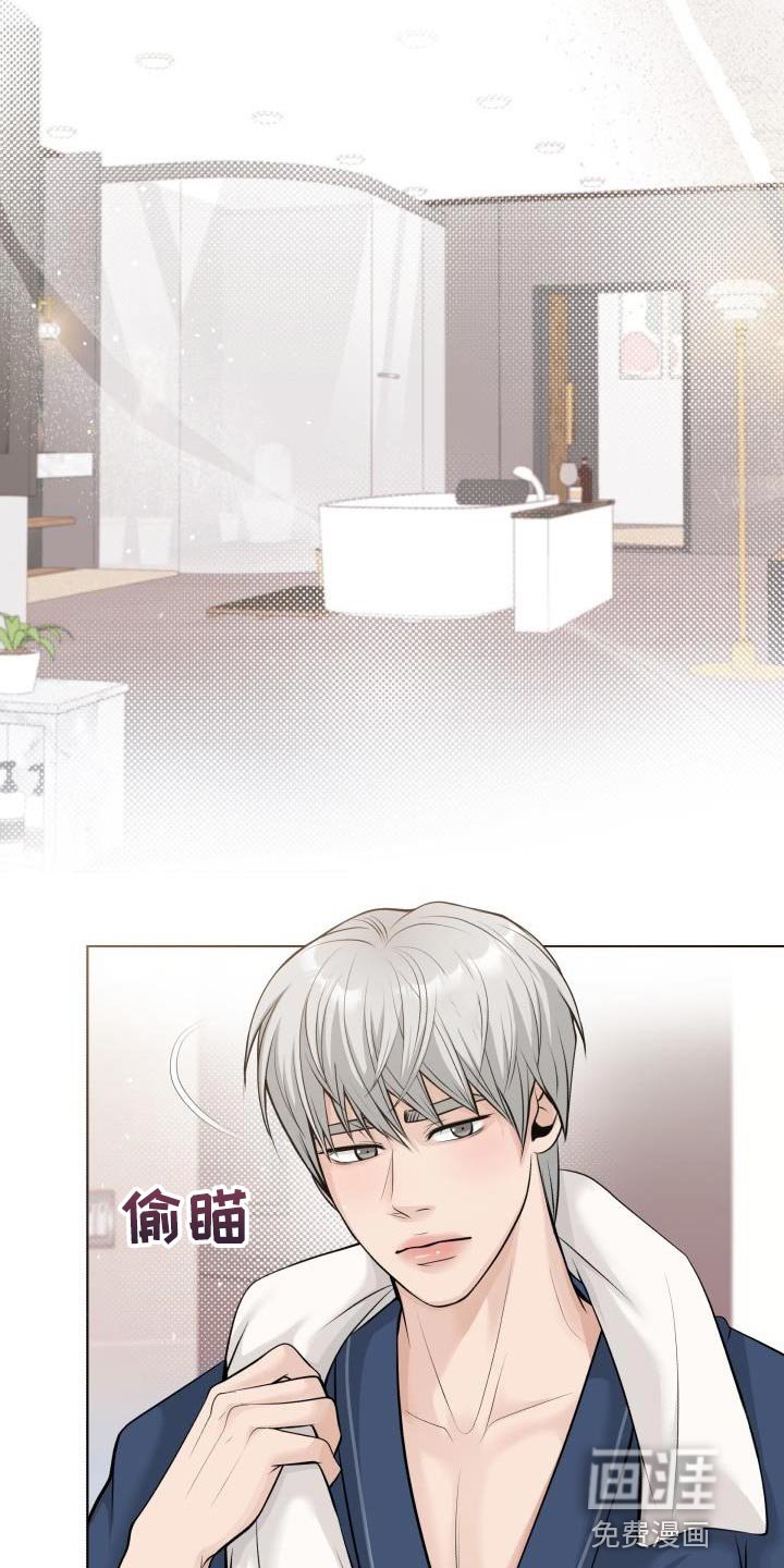 第18章：不懂得拒绝