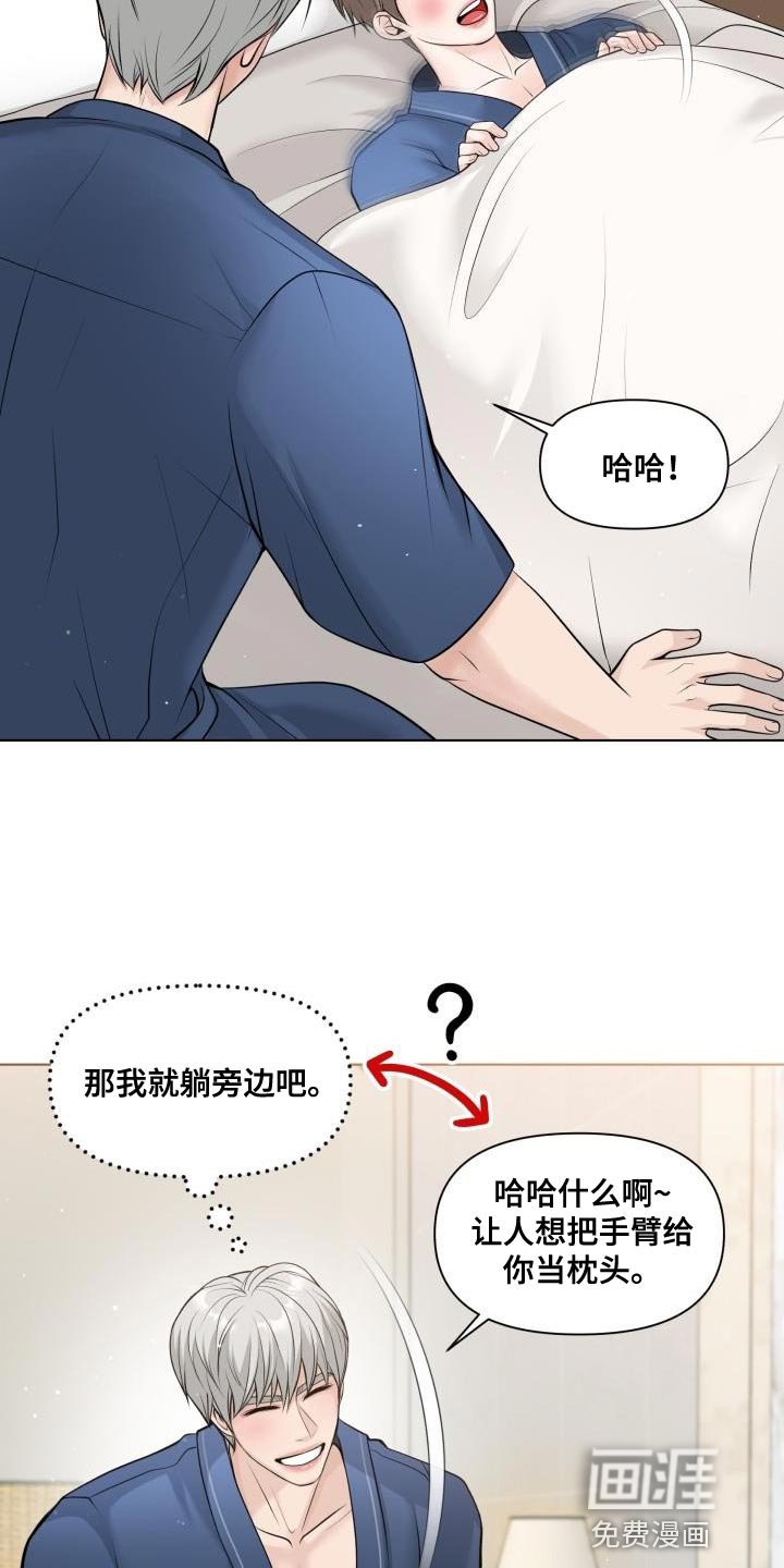 第18章：不懂得拒绝