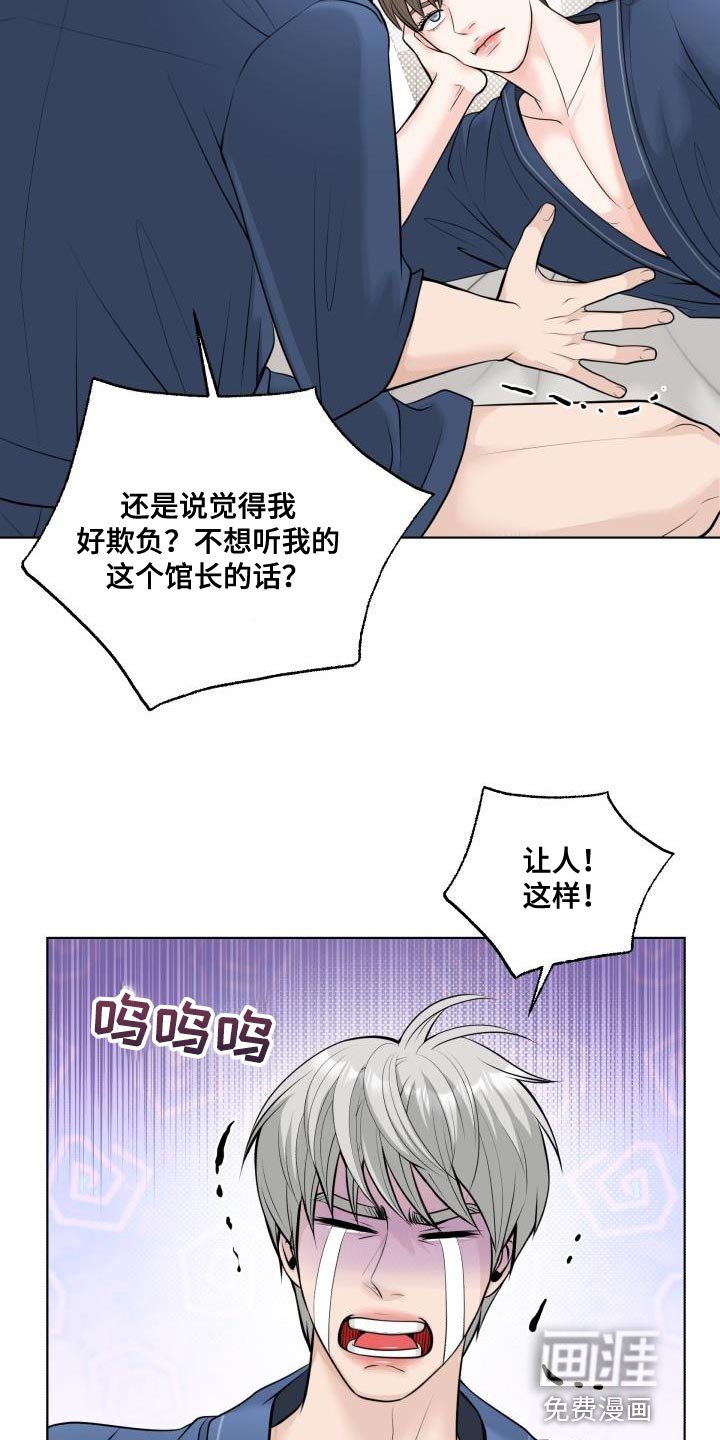 第19章：不记得我了吗？