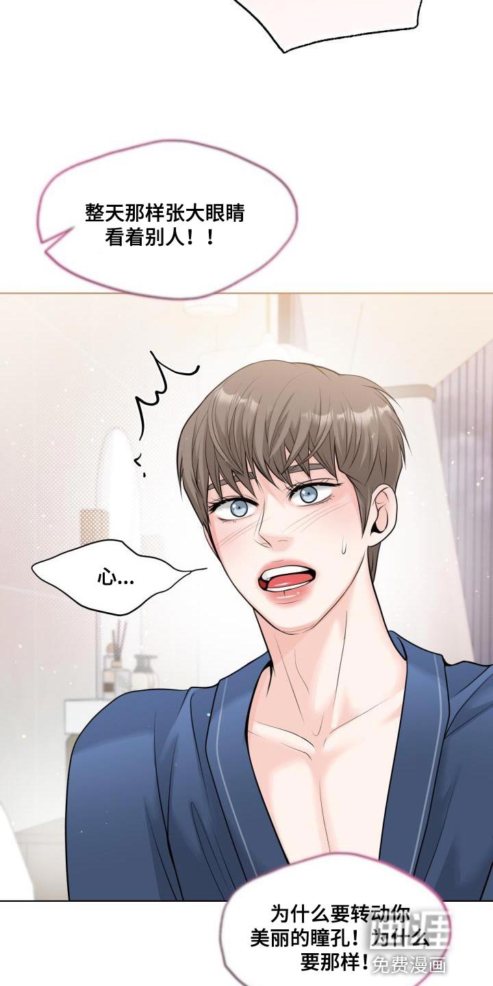 第19章：不记得我了吗？