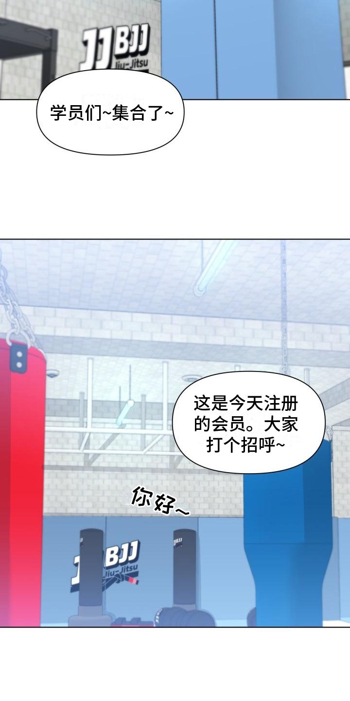 第2章：我行我素