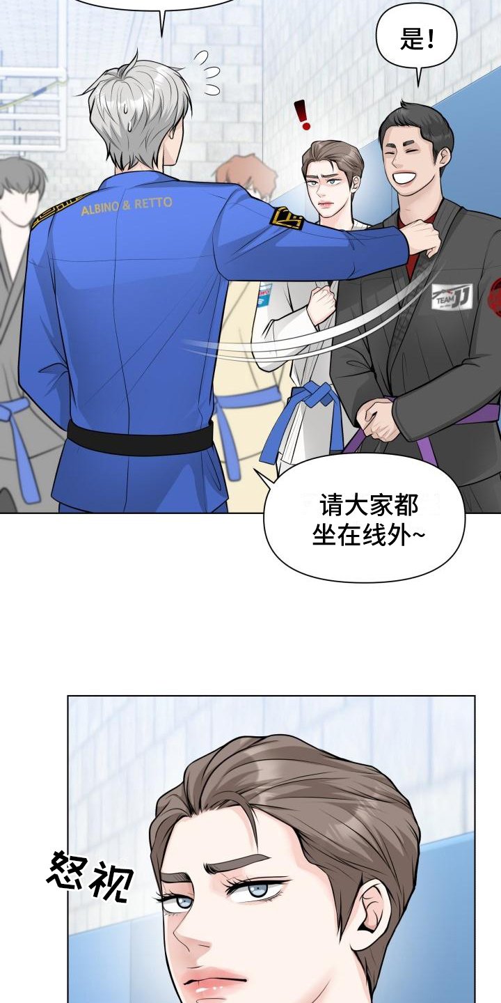 第2章：我行我素