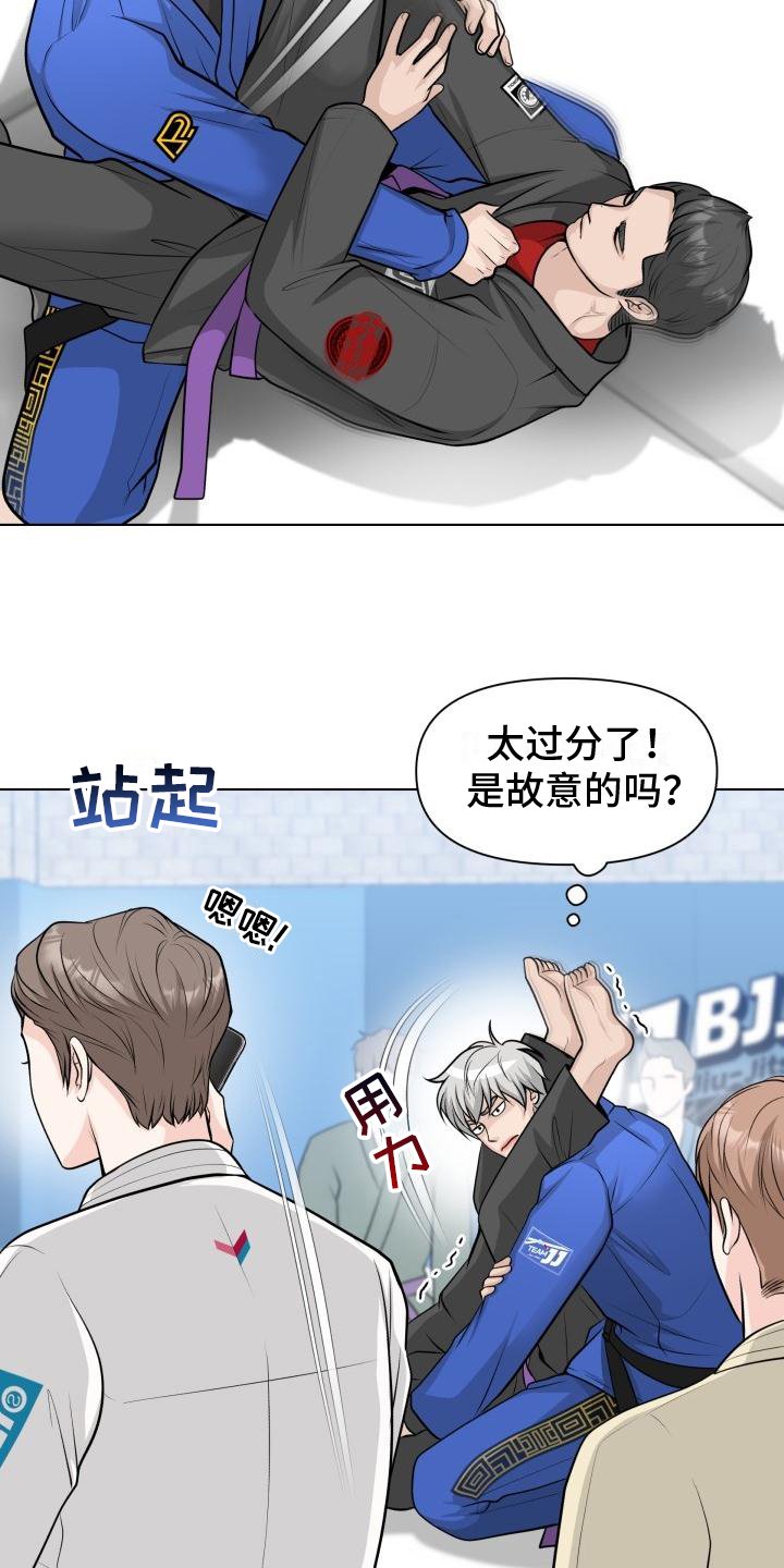 第2章：我行我素