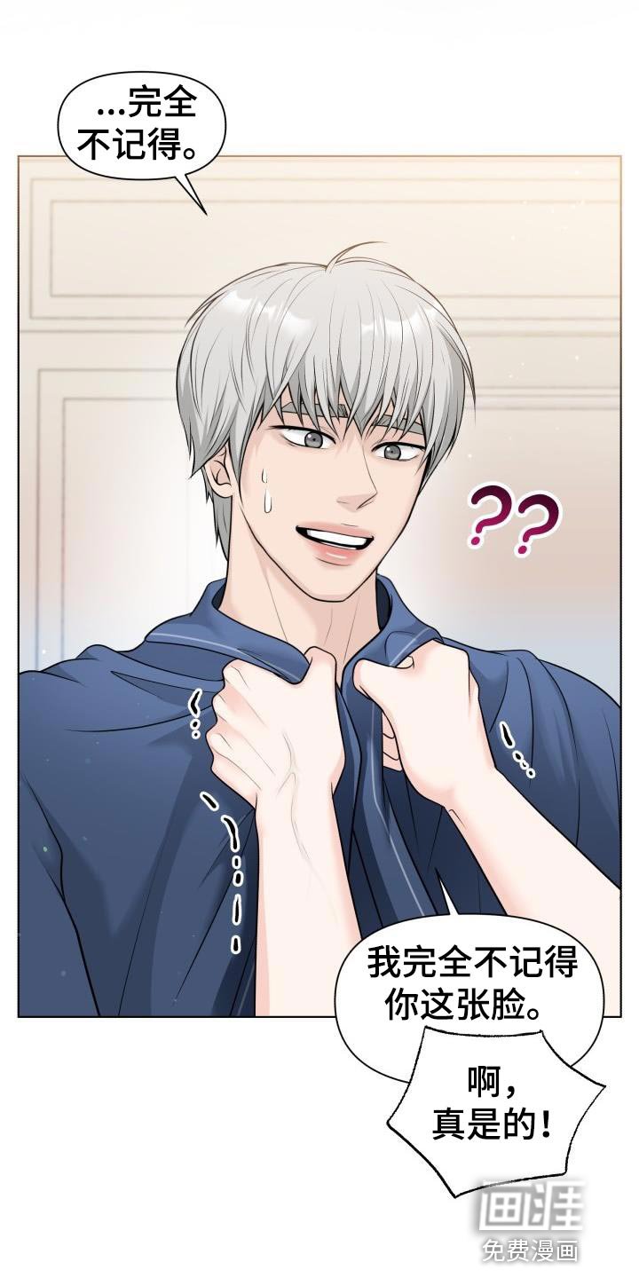 第20章：思考的时间