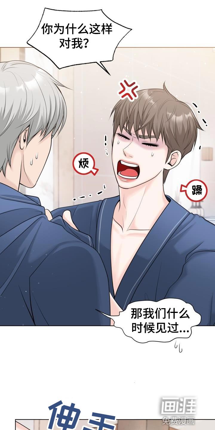 第20章：思考的时间