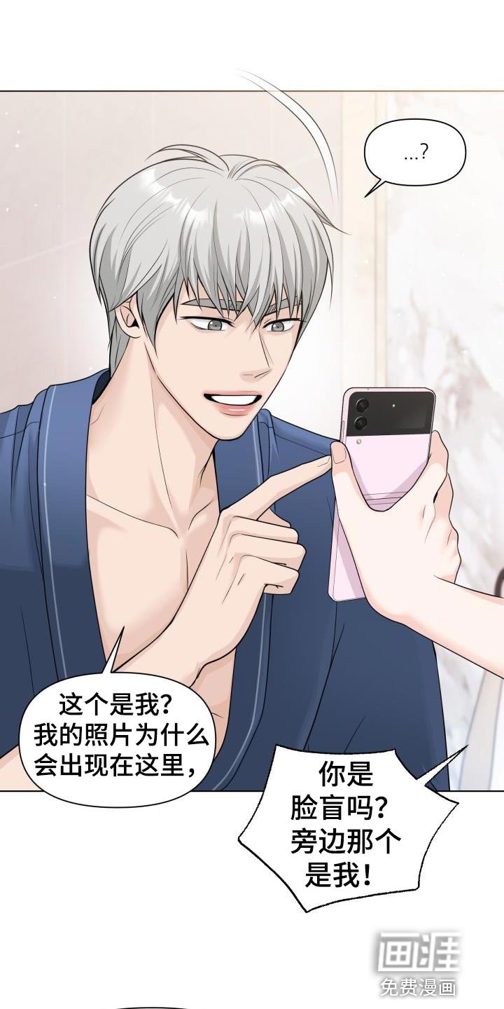 第20章：思考的时间