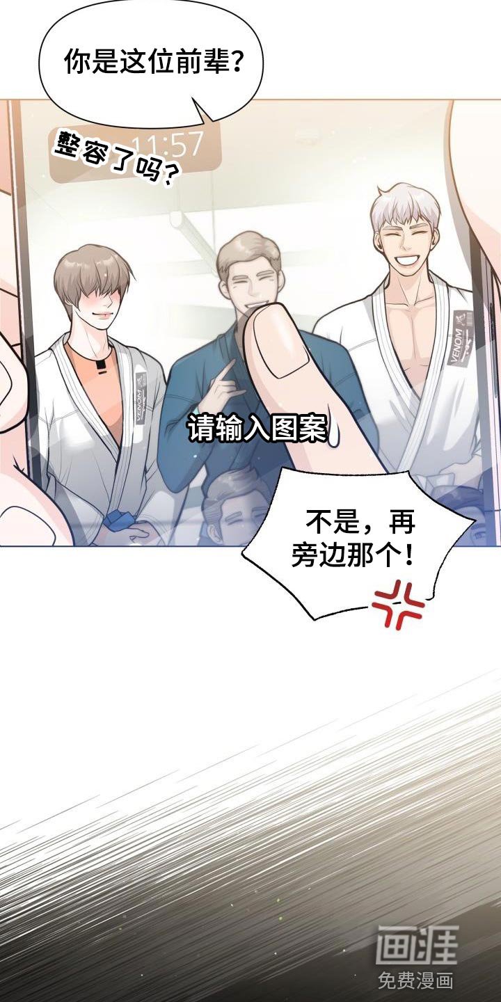 第20章：思考的时间