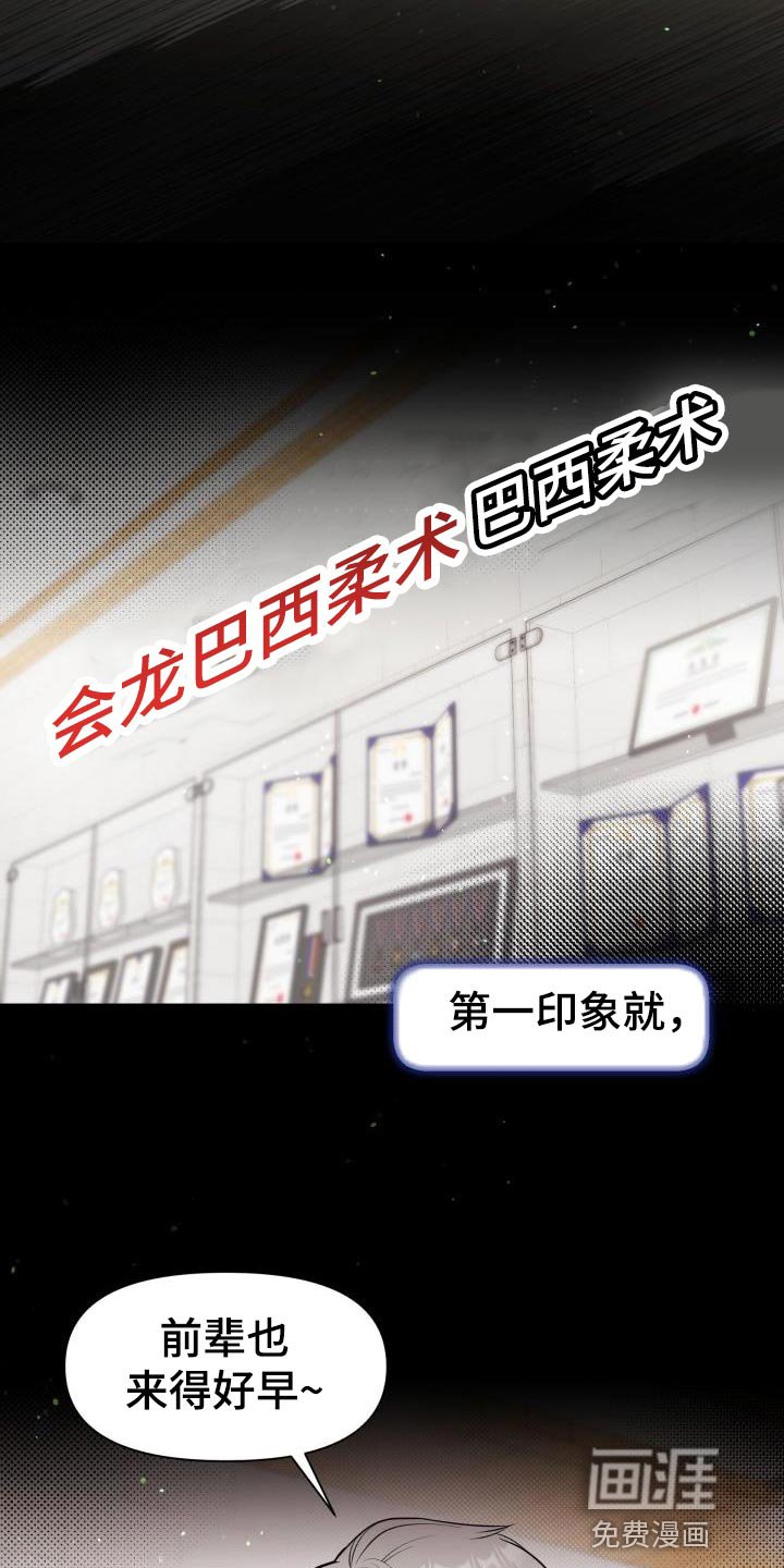 第20章：思考的时间