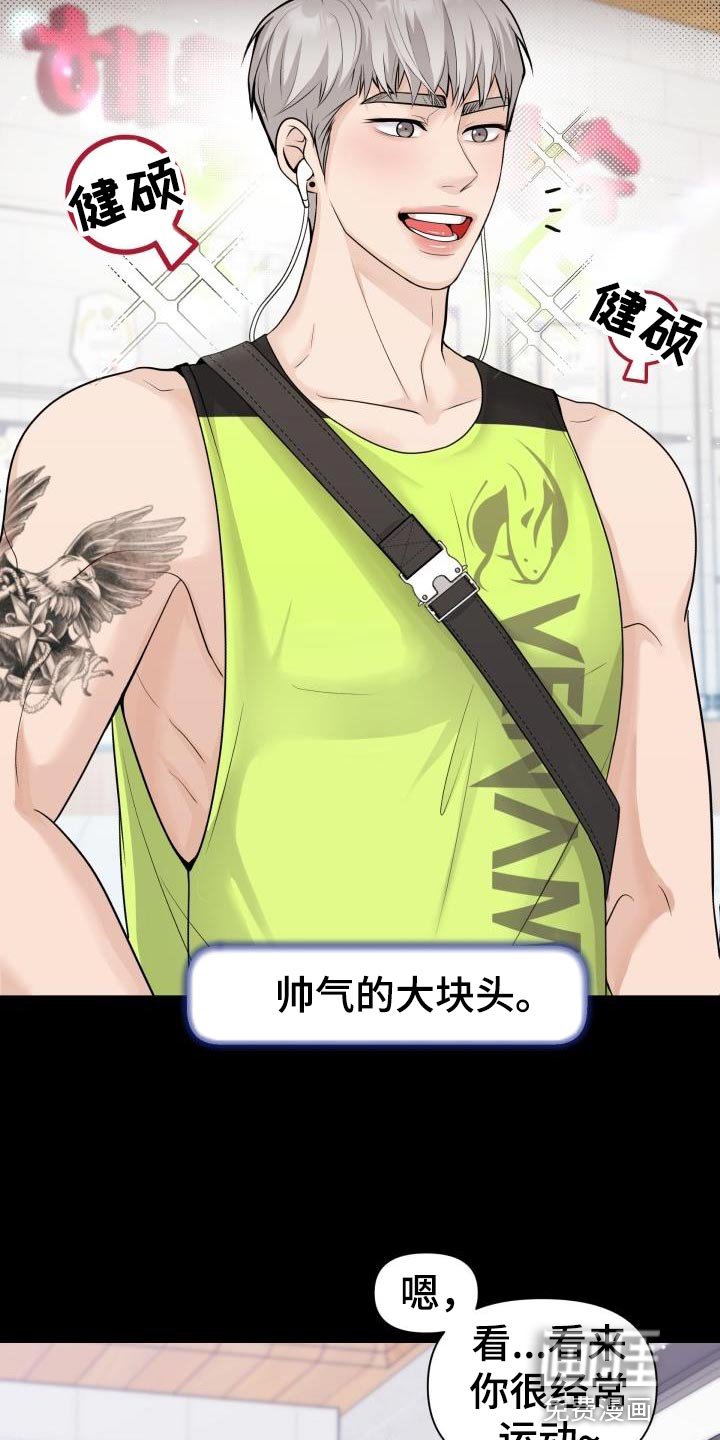 第20章：思考的时间