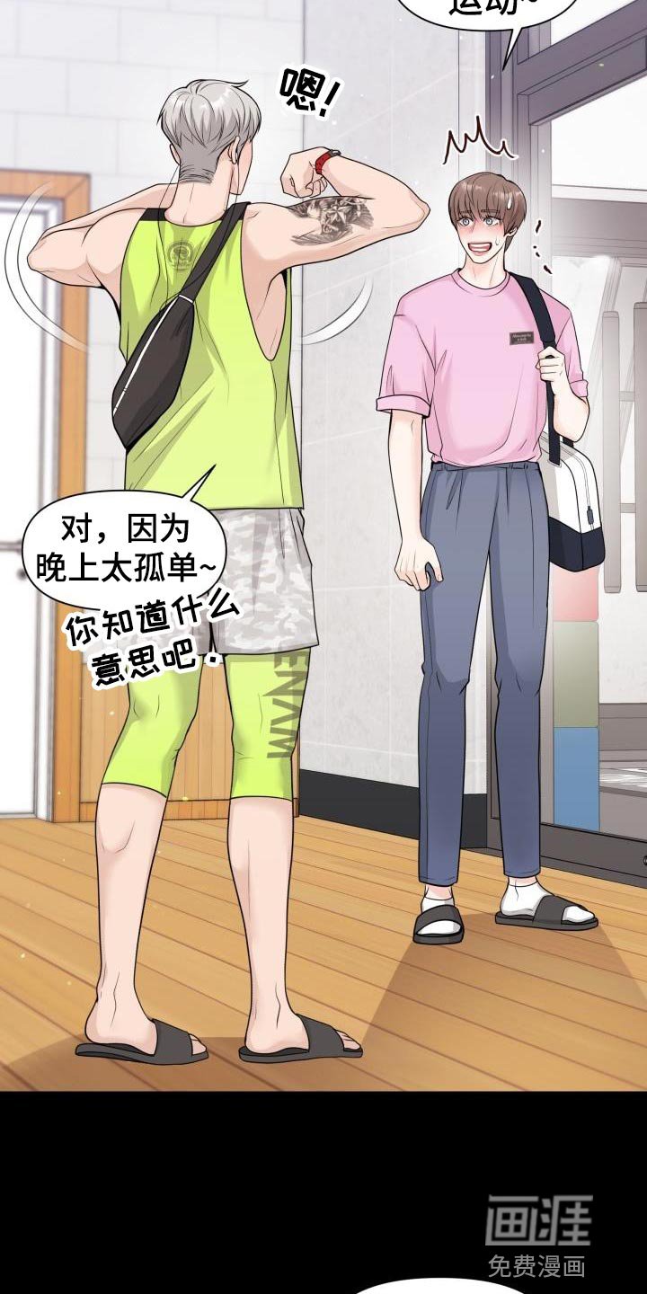 第20章：思考的时间