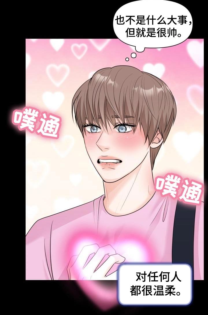 第20章：思考的时间