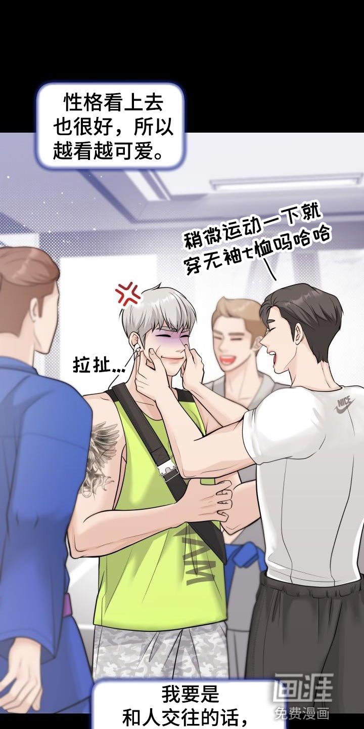 第20章：思考的时间