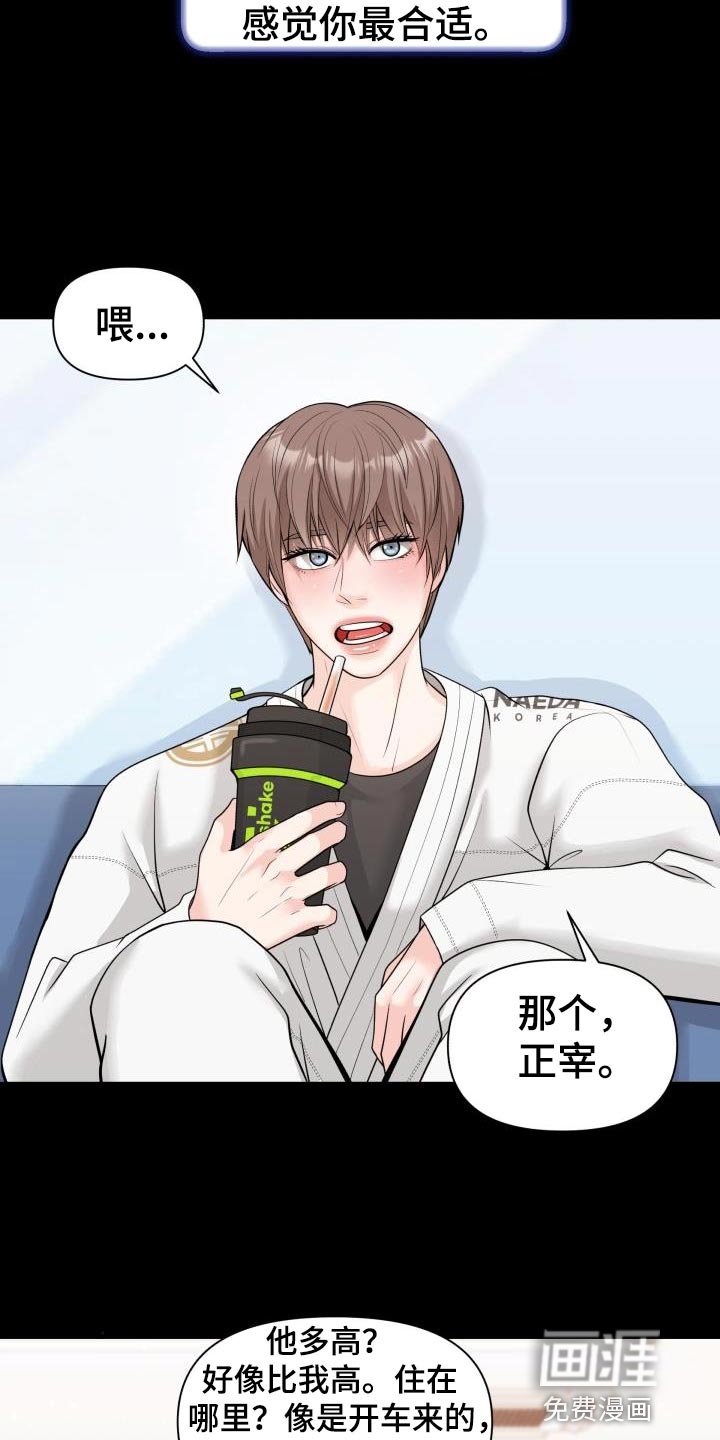 第20章：思考的时间