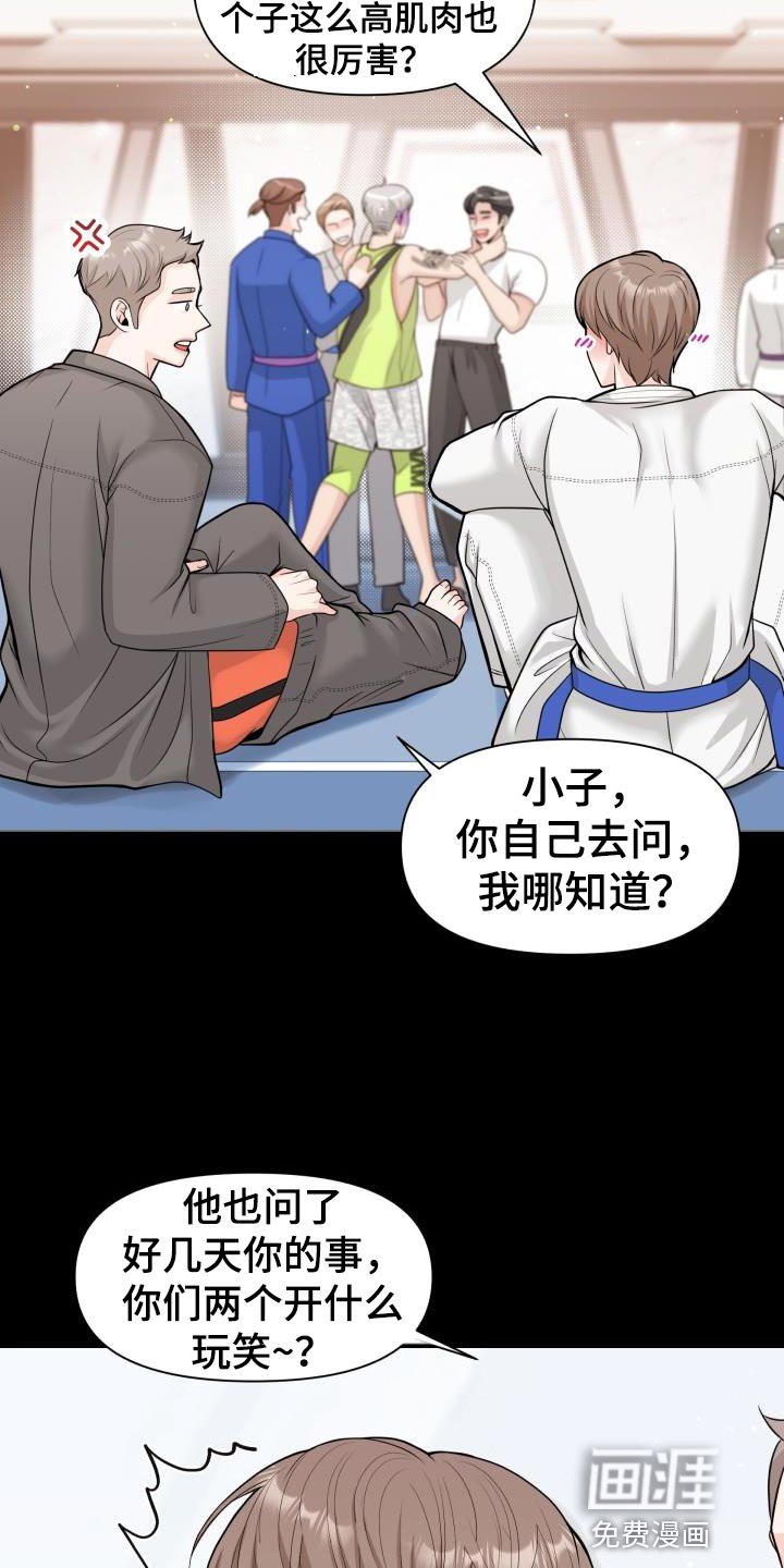第20章：思考的时间