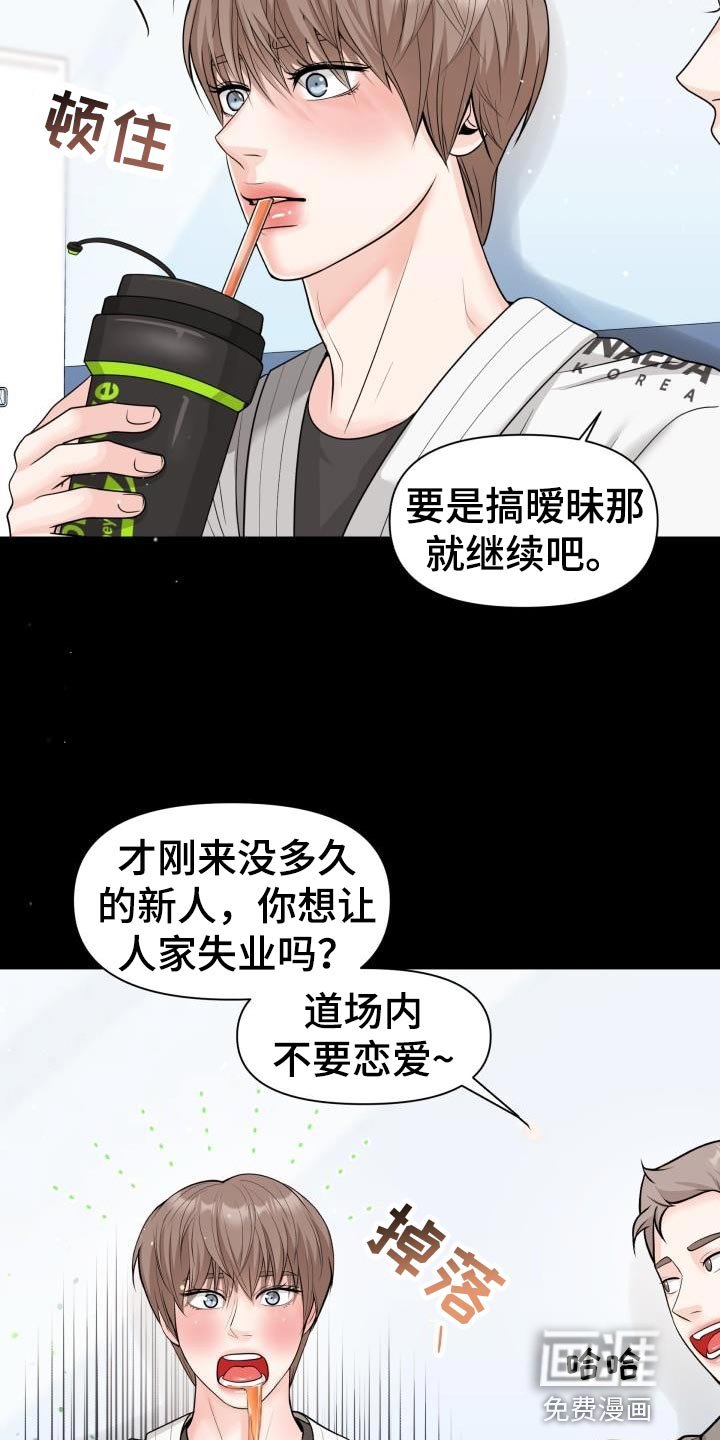 第20章：思考的时间