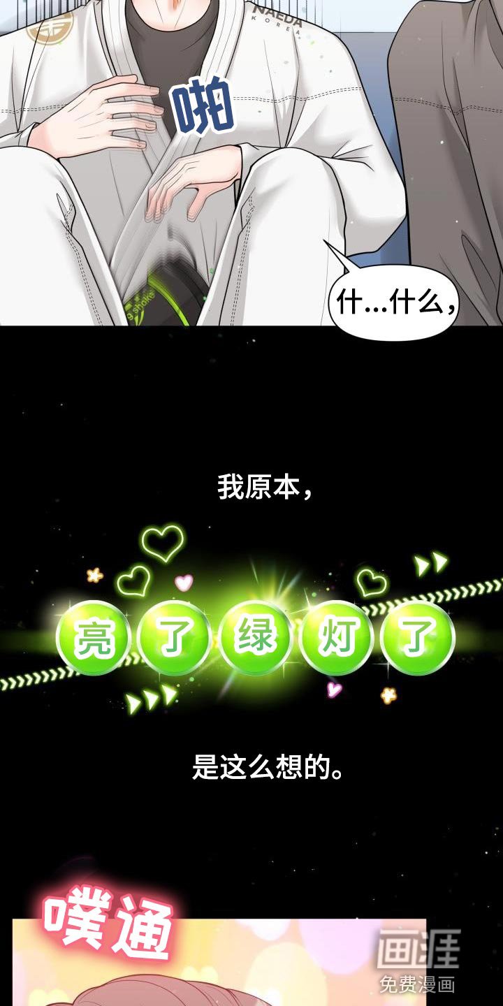 第20章：思考的时间