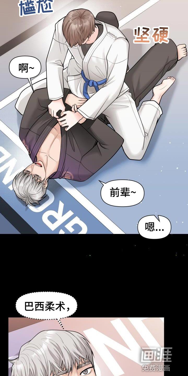 第20章：思考的时间