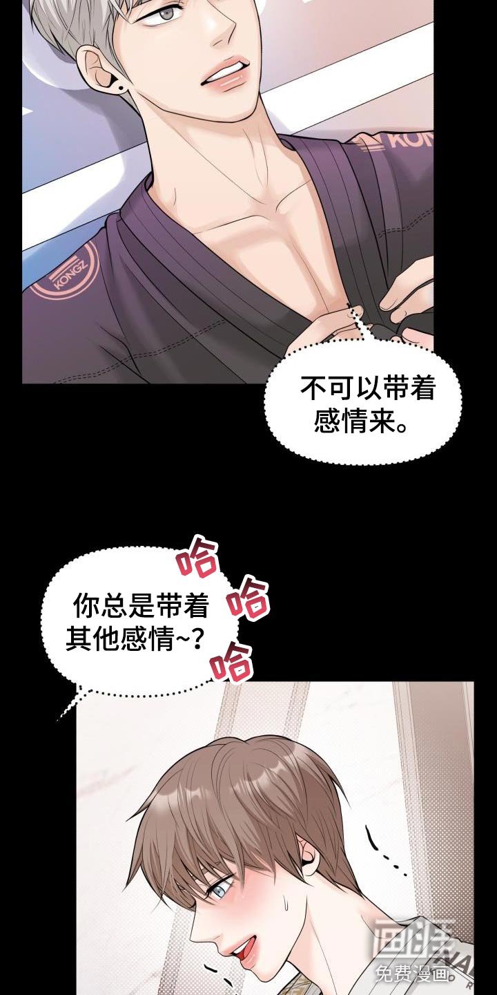 第20章：思考的时间