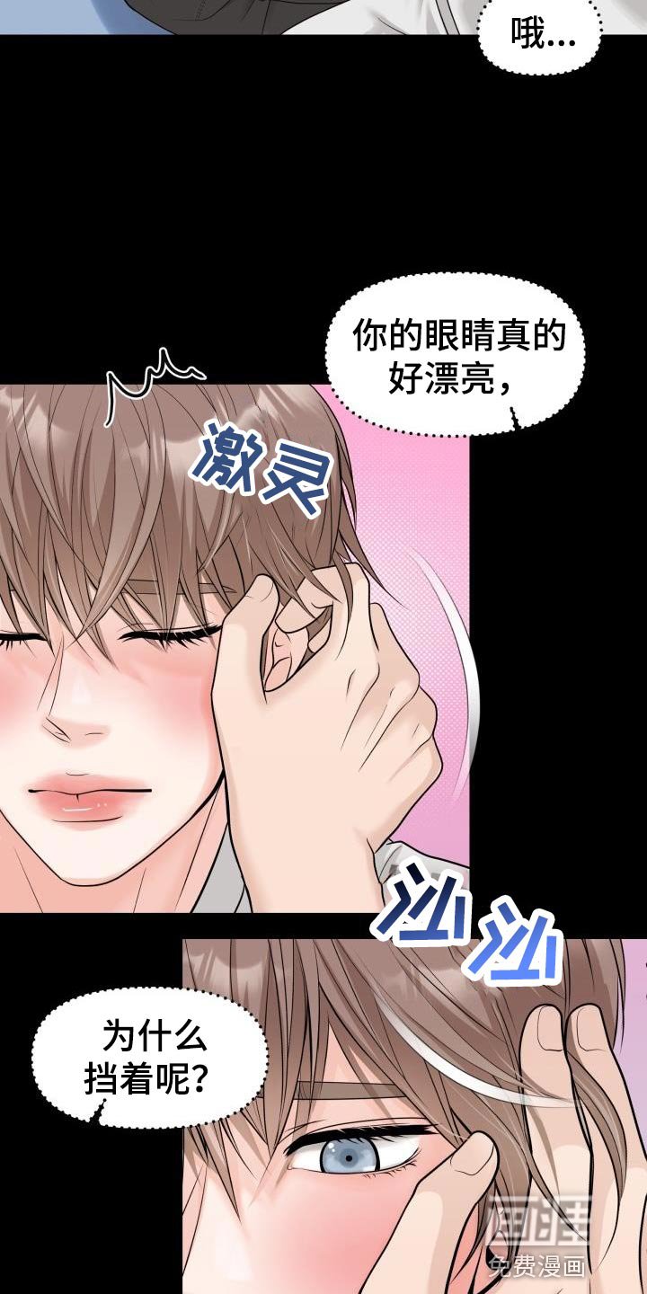 第20章：思考的时间