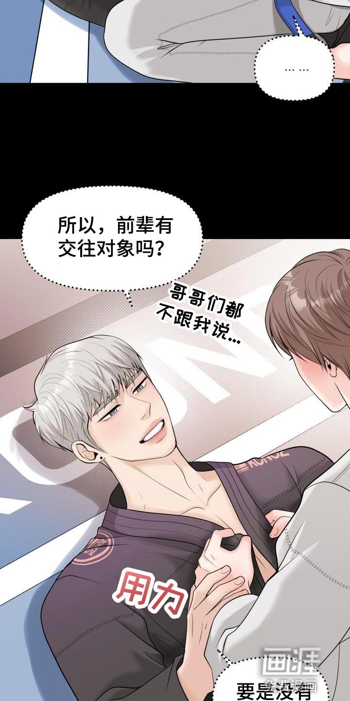 第20章：思考的时间