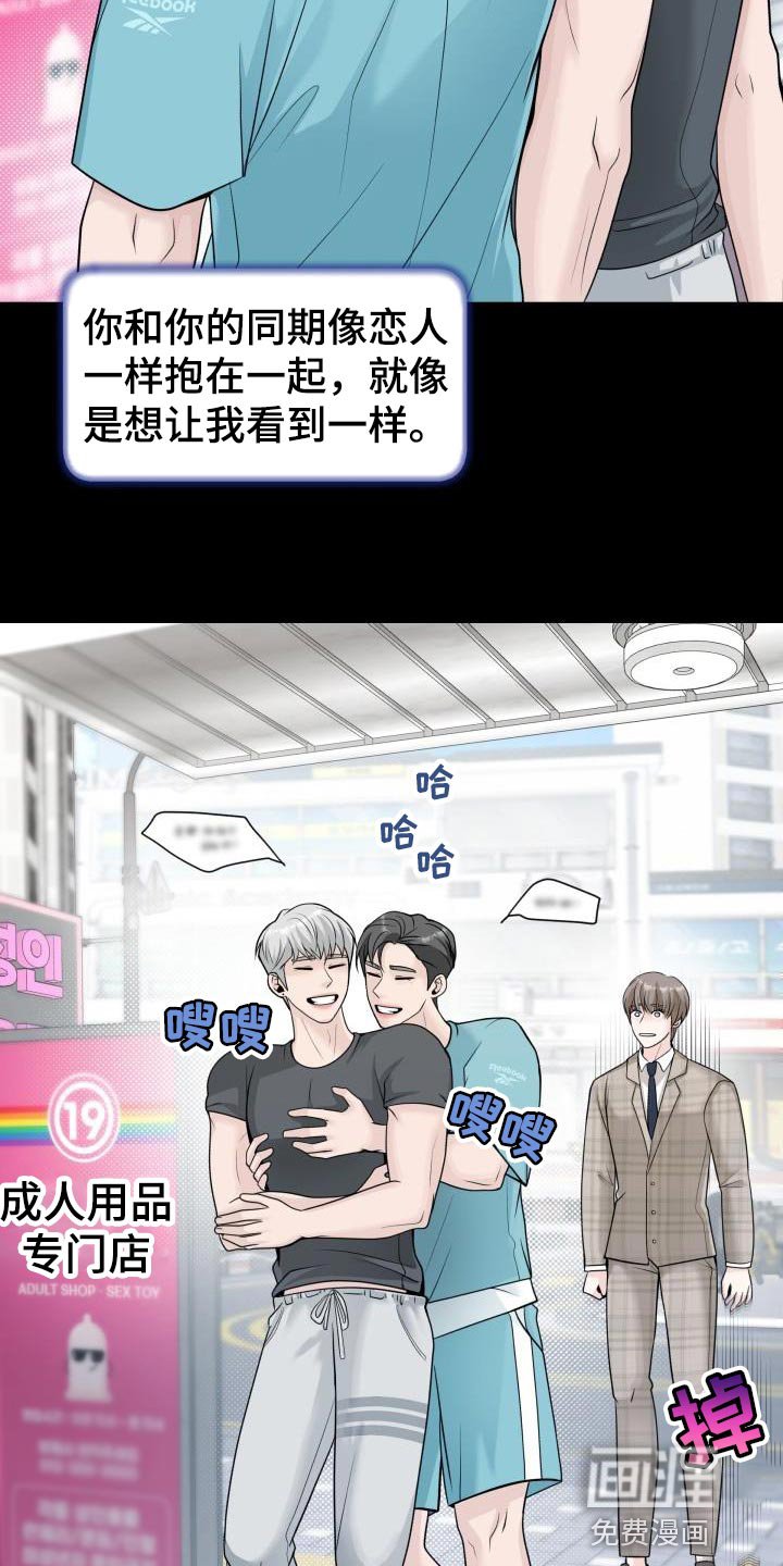 第21章：花花公子