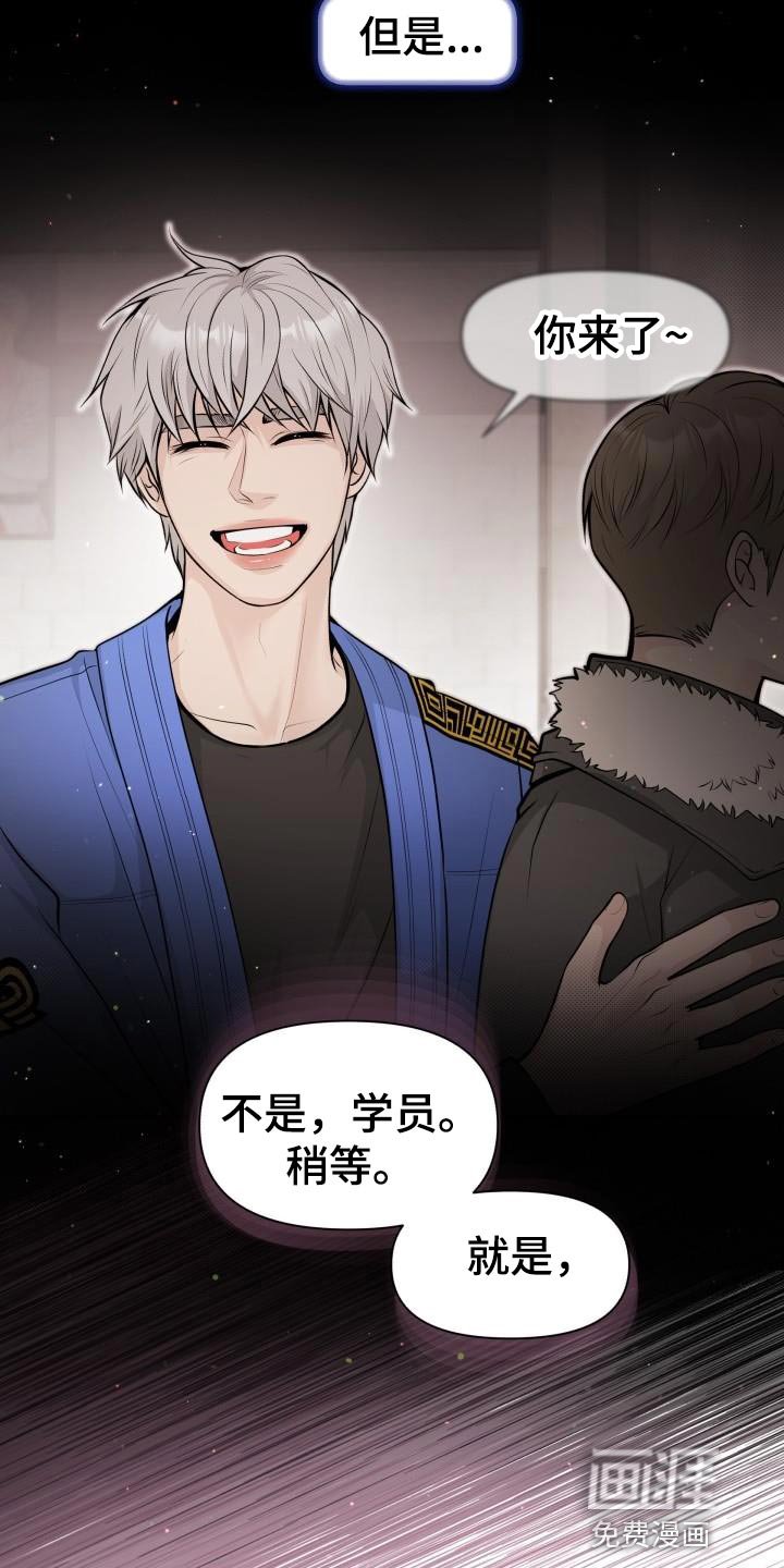 第21章：花花公子