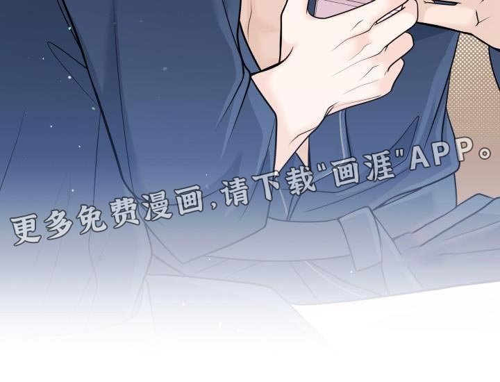 第21章：花花公子