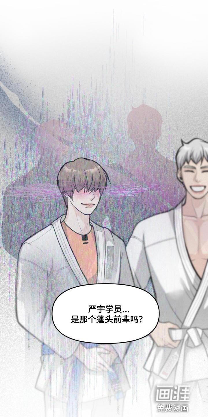 第22章：伤自尊