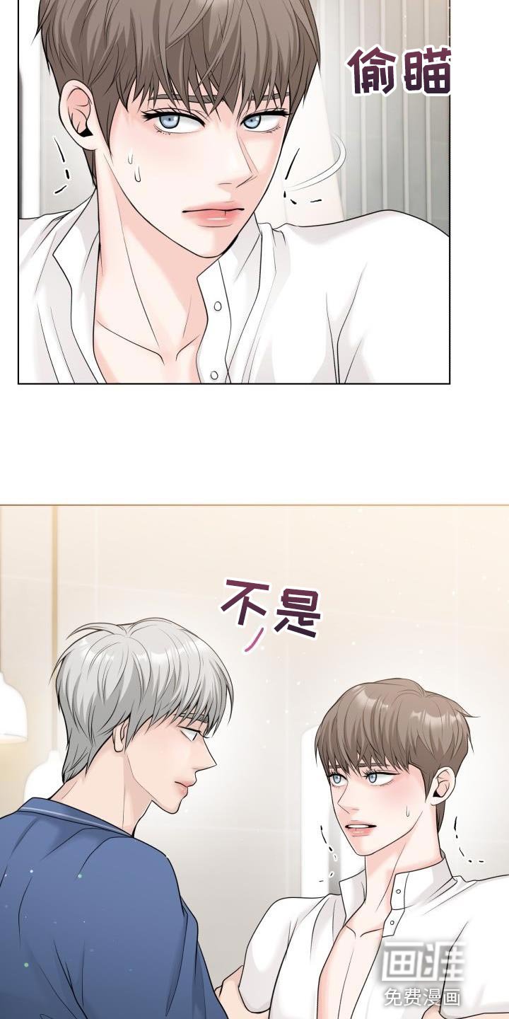 第22章：伤自尊