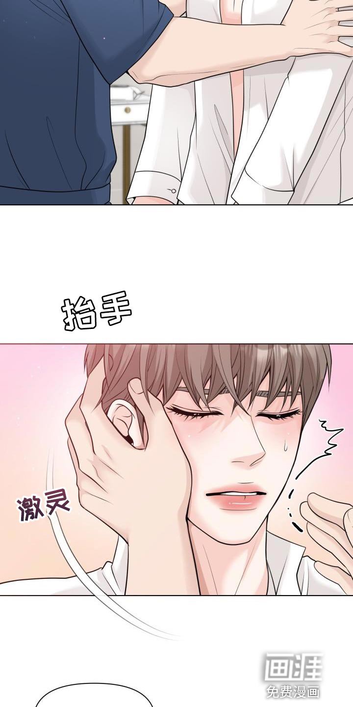 第22章：伤自尊
