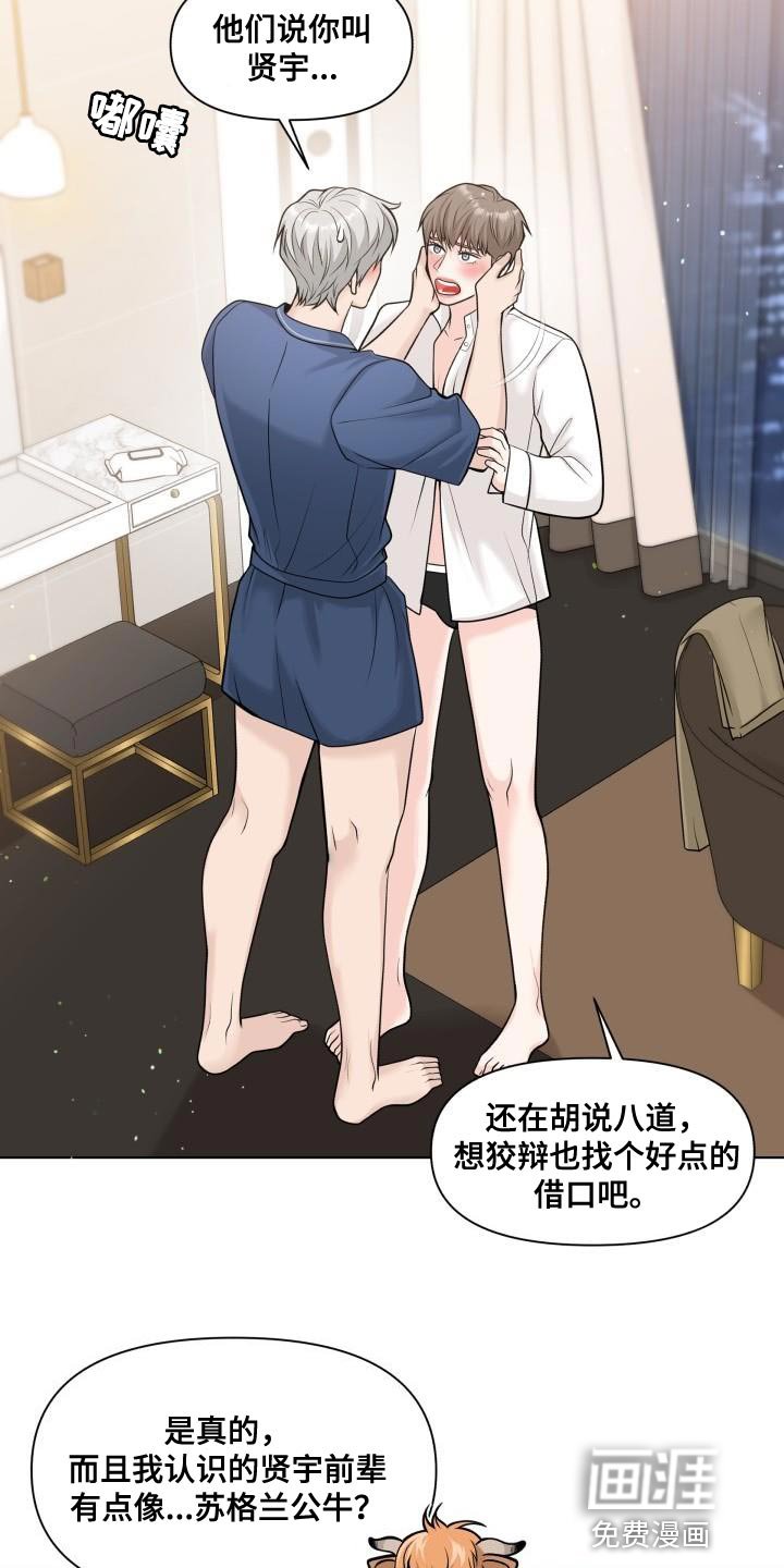 第22章：伤自尊