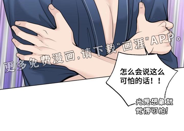 第22章：伤自尊
