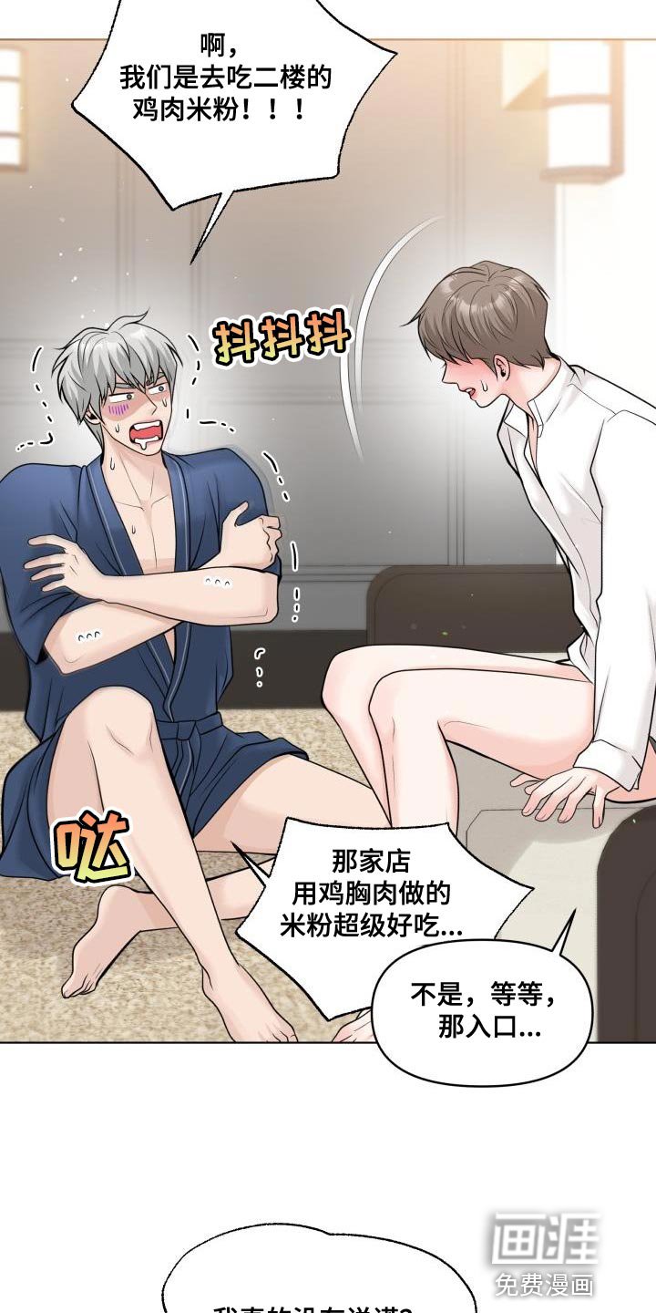 第23章：好好教教你