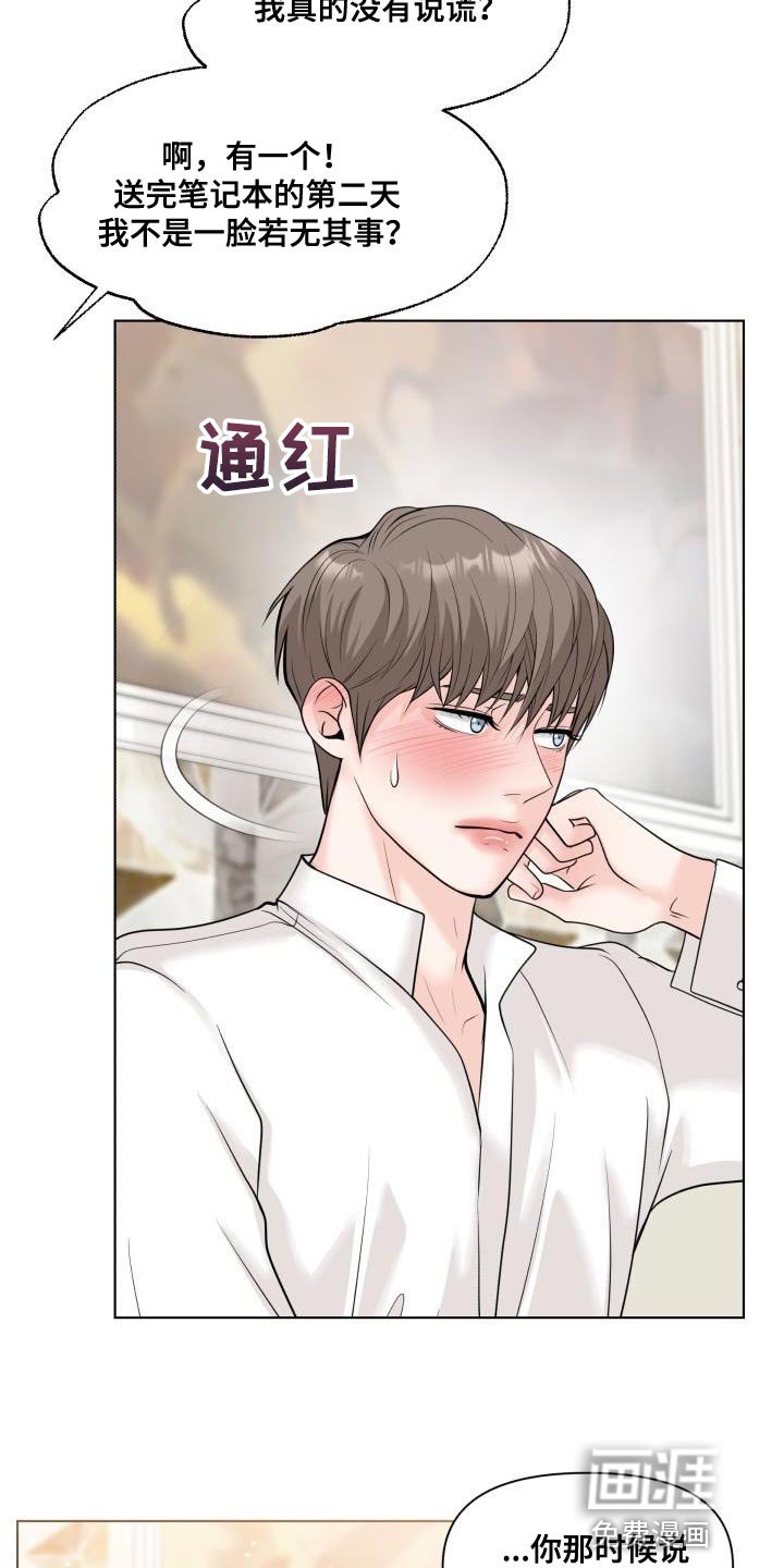 第23章：好好教教你