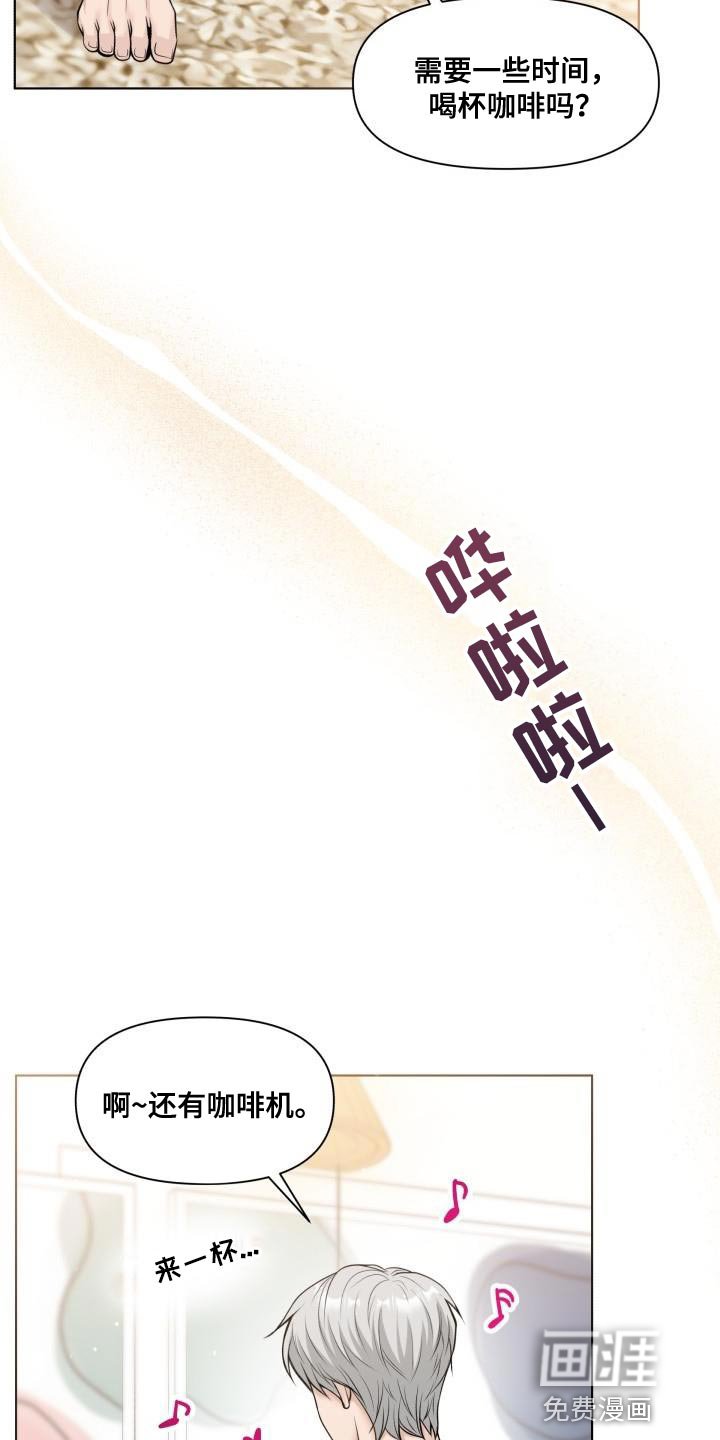 第23章：好好教教你
