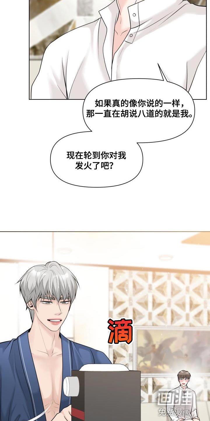 第23章：好好教教你
