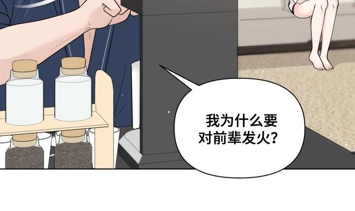第23章：好好教教你