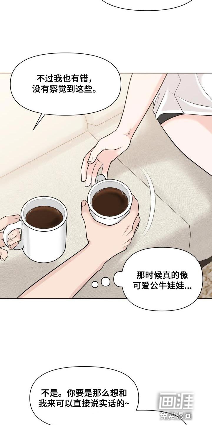 第23章：好好教教你
