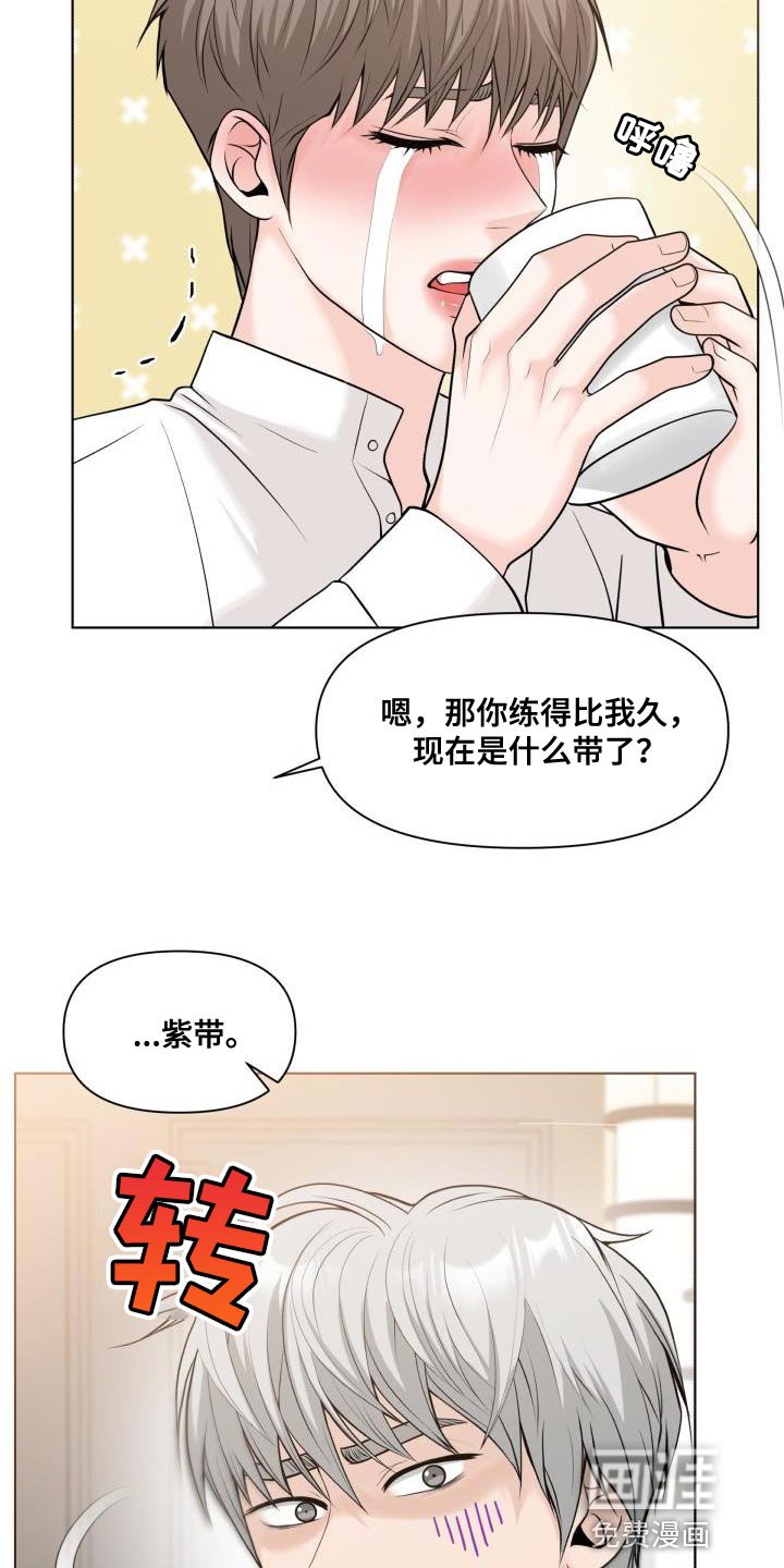第23章：好好教教你