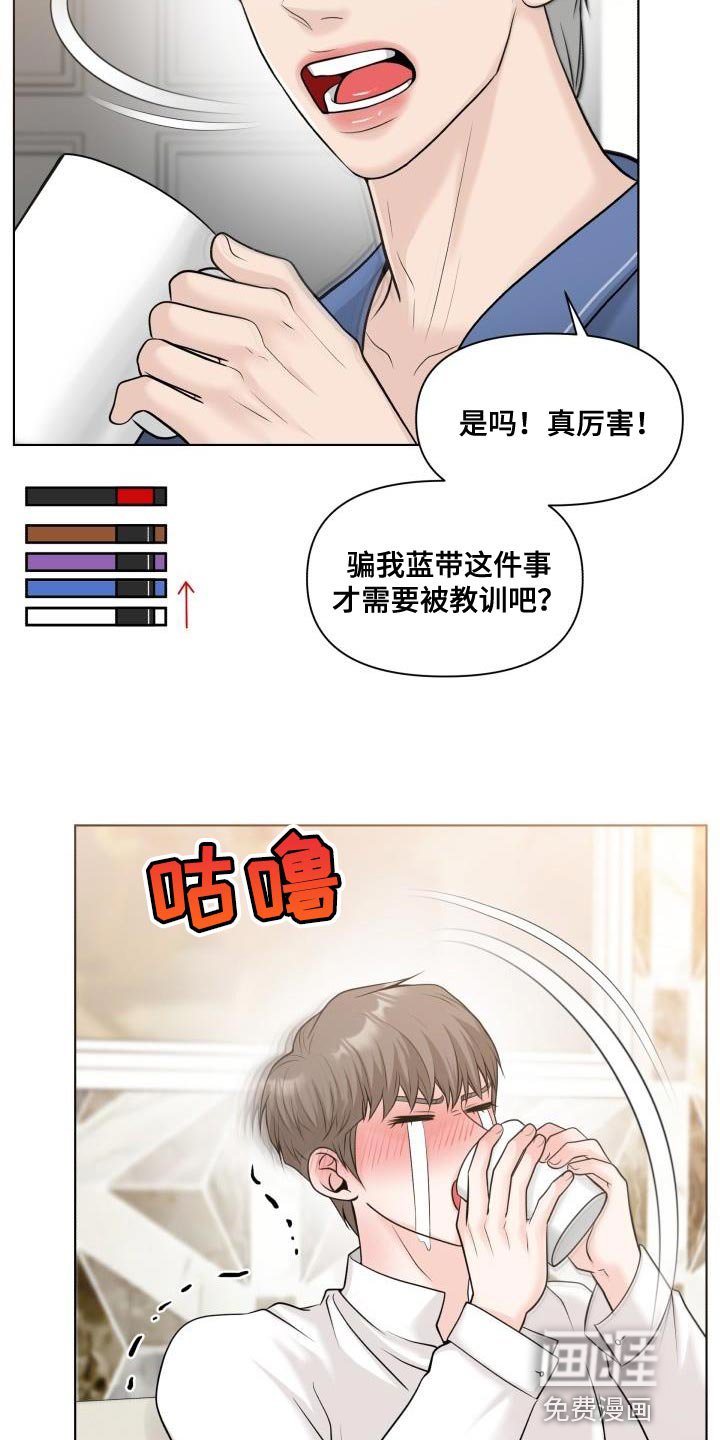 第23章：好好教教你