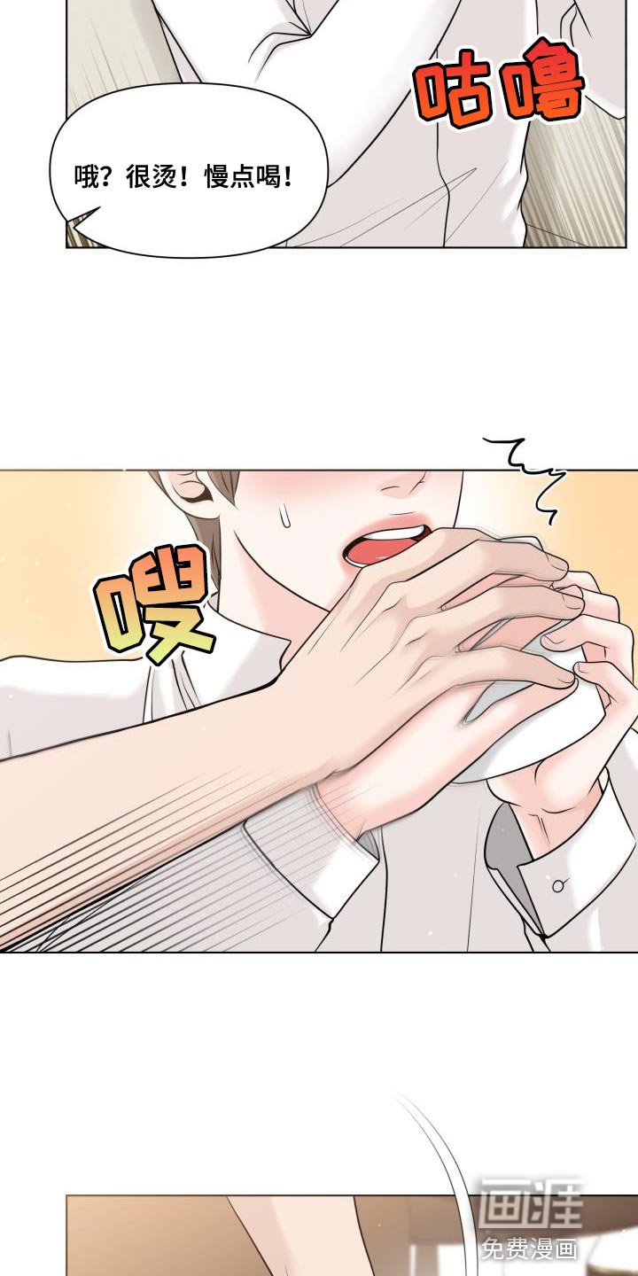 第23章：好好教教你