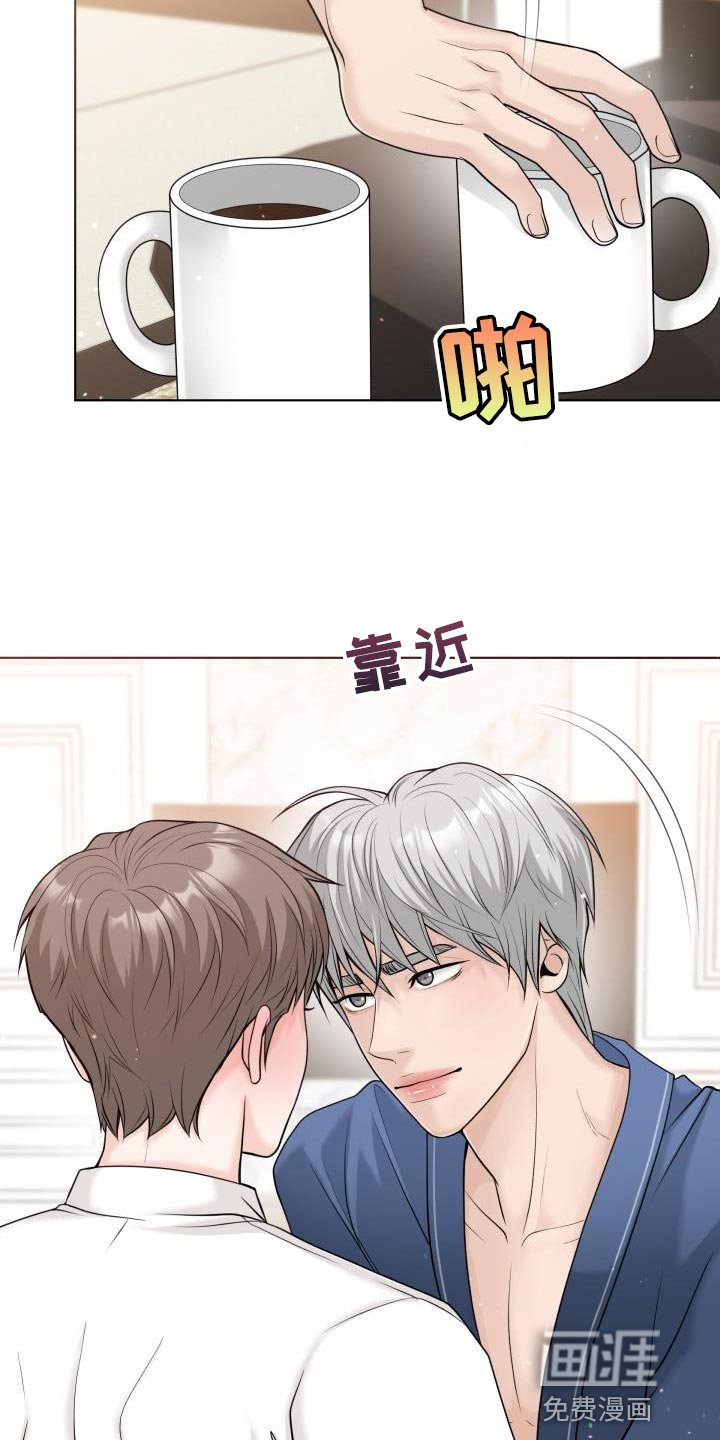 第23章：好好教教你